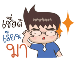 Jaja : A cute boy [Thai] sticker #11111796