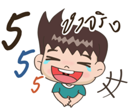 Jaja : A cute boy [Thai] sticker #11111797