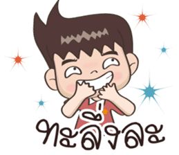 Jaja : A cute boy [Thai] sticker #11111800