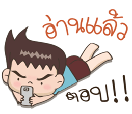Jaja : A cute boy [Thai] sticker #11111807