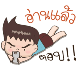 Jaja : A cute boy [Thai] sticker #11111807