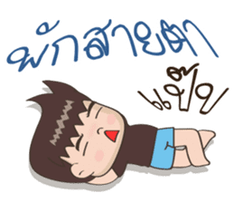 Jaja : A cute boy [Thai] sticker #11111808