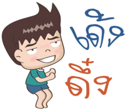 Jaja : A cute boy [Thai] sticker #11111811