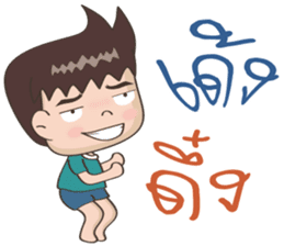 Jaja : A cute boy [Thai] sticker #11111811