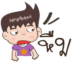 Jaja : A cute boy [Thai] sticker #11111813