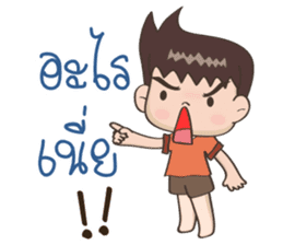 Jaja : A cute boy [Thai] sticker #11111819