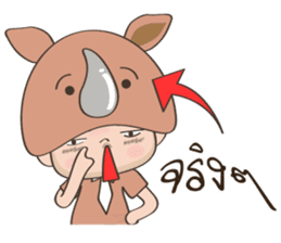 Jaja : A cute boy [Thai] sticker #11111821