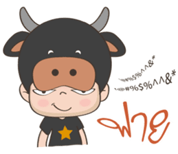 Jaja : A cute boy [Thai] sticker #11111822