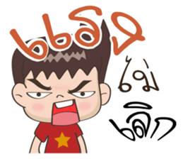 Jaja : A cute boy [Thai] sticker #11111824