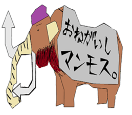 Crazy-Mouth-KUN & Friends-one message- sticker #11111872