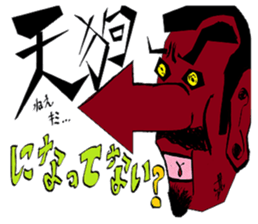Crazy-Mouth-KUN & Friends-one message- sticker #11111873