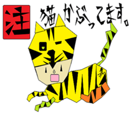 Crazy-Mouth-KUN & Friends-one message- sticker #11111878