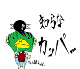 Crazy-Mouth-KUN & Friends-one message- sticker #11111879