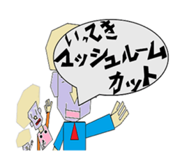 Crazy-Mouth-KUN & Friends-one message- sticker #11111880
