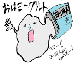 Crazy-Mouth-KUN & Friends-one message- sticker #11111881