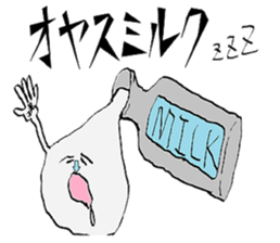 Crazy-Mouth-KUN & Friends-one message- sticker #11111882