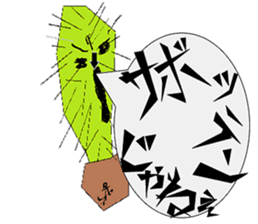 Crazy-Mouth-KUN & Friends-one message- sticker #11111885