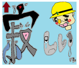 Crazy-Mouth-KUN & Friends-one message- sticker #11111890