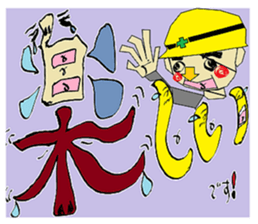 Crazy-Mouth-KUN & Friends-one message- sticker #11111891