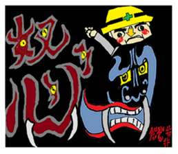 Crazy-Mouth-KUN & Friends-one message- sticker #11111892