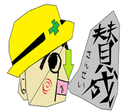 Crazy-Mouth-KUN & Friends-one message- sticker #11111899
