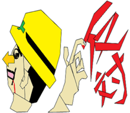 Crazy-Mouth-KUN & Friends-one message- sticker #11111900