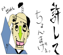Crazy-Mouth-KUN & Friends-one message- sticker #11111905