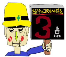 Crazy-Mouth-KUN & Friends-one message- sticker #11111906