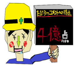 Crazy-Mouth-KUN & Friends-one message- sticker #11111908