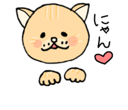 I love Neko sticker #11111920