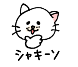 I love Neko sticker #11111937
