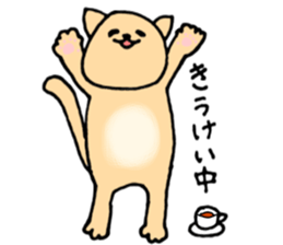 I love Neko sticker #11111942