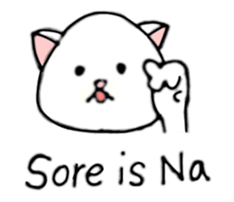 I love Neko sticker #11111944