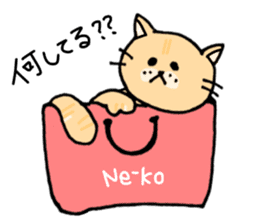 I love Neko sticker #11111947