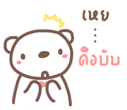 HereMhee lovely bear 2 sticker #11112143