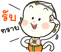 Hanuman Puk Luk sticker #11112075
