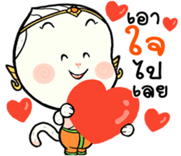 Hanuman Puk Luk sticker #11112081