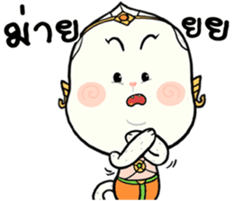 Hanuman Puk Luk sticker #11112092