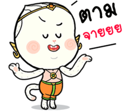 Hanuman Puk Luk sticker #11112098