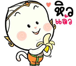 Hanuman Puk Luk sticker #11112099