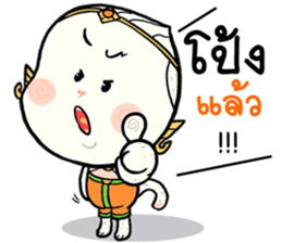 Hanuman Puk Luk sticker #11112105