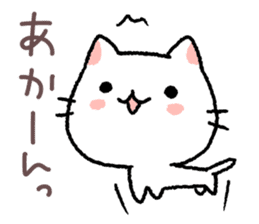 kansai talking kitty sticker #11112193