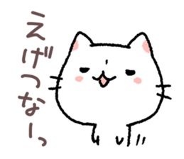 kansai talking kitty sticker #11112219