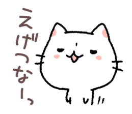 kansai talking kitty sticker #11112219