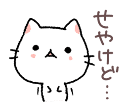 kansai talking kitty sticker #11112224