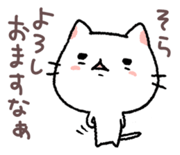 kansai talking kitty sticker #11112227