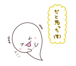 Obakechans sticker #11112316