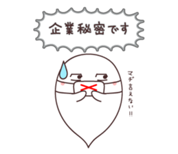 Obakechans sticker #11112318