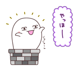 Obakechans sticker #11112321