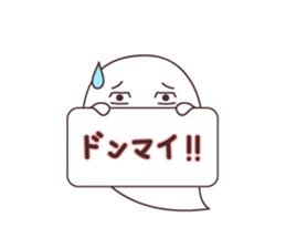 Obakechans sticker #11112325